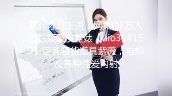 朱可儿 - 巨乳网红女神千元定制《三亚红色绑带黑丝》