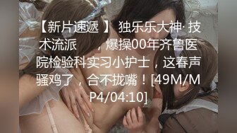 @132竖屏-女友的小学妹