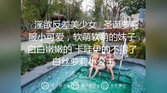 STP32776 清纯学生妹【调教少女】啪啪的扇耳光，捏奶头，爆菊，看着挺乖巧的妹子，玩得这么开，劲爆推荐