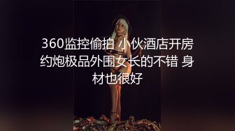 挑逗大姊实现你的妄想的超激烈情色套路