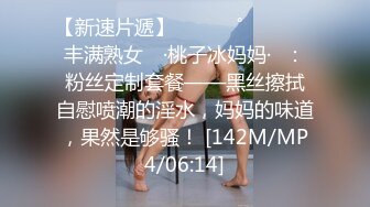 带棒的仙女御姐TS君君和直男互艹，后入式好舒服顶到前列腺一直流液体 ，小哥哥说好喜欢我的奶子，有想找我喂奶的吗？