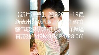 STP27240 【极品女神爆奶诱惑】高颜极品E奶上班族女郎『菈菈』目眩神迷高还原催眠 對远端催眠APP言听计从