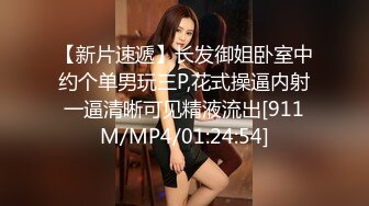 《极品CP魔手外购》坑神潜入某单位女厕实拍超多漂亮小姐姐方便，前后位逼脸同框，各种性感诱人毛毛逼 (5)