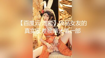 MD0110-2 雪千夏 乘风破浪的女优 C位出演无价之姐节目版 麻豆传媒映画