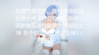 竹林中大战网红脸女神，苗条好身材后入操逼