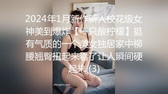 韩国清纯乖巧萝莉小母狗「Rabbyjay Couple」日常性爱私拍 肥臀粉嫩馒头逼美少女【第十弹】(8v) (4)