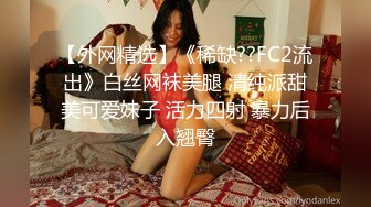 美女集中啪啪操【美女交际所】三个极品身材小萝莉轮着骑屌插操炮 放肆浪叫 淫语混乱操到天昏地暗爽翻天