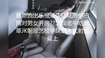 【稀缺頂推】滿分顏值身材女神反差婊【瑜寶】高價私拍，大街電影院超市物業各種露出裸舞，關鍵還敢露臉～稀缺資源勁爆收藏 (7)