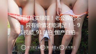 [2DF2]欧巴发型广州忧郁哥叫小姐24小时上门服务少妇皮肤不错浑圆美臀有腰窝狠狠干要亲嘴被拒绝还说你不要太猛了 [MP4/37.4MB][BT种子]