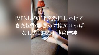 《重磅✅推荐》极限公众场所露出❤️无敌反差小母狗 狗婷,推特19岁女儿奴,各种人前露出户外啪3P群P公园打炮极品蛮腰肥臀反差母狗婷 各种人前露出户外啪3 (8)