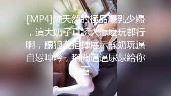 被姐姐逼迫发生了关系[中文字幕]