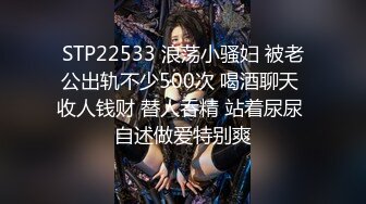 [MP4]STP28736 170CM模特身材爆乳！水晶乳贴奶牛丝袜！结实大肥臀翘起，大黑牛按摩棒刺激，手指扣入好骚 VIP0600