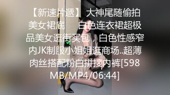 [MP4]✿网红女神✿ 地表最强Solo极品白虎尤物▌八月未央▌超短裙开档丝袜女教师 18CM粗大阳具骑乘榨汁 超多白浆淫靡至极