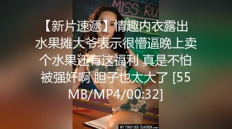 [MP4/453MB]麻豆傳媒 MCY0079 風韻嶽母強上生病女婿 如果有..就多來幾炮-蘇語棠