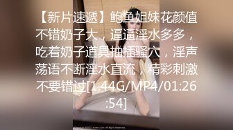 [HD/0.6G] 2024-07-09 MDHG-0011 麻豆傳媒 性感暗黑國民學姊-蜜蘇