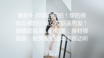 【新片速遞】&nbsp;&nbsp;✿网红少女✿ 剧情迷奸前女友爆肏小骚货▌提莫▌肆意玩弄肉体 美妙快感体内涌动 爽到无法拒绝舒畅呻吟[351MB/MP4/17:22]