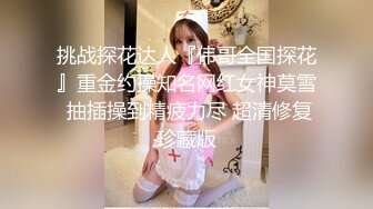 我最喜欢的日韩情侣自拍第41弹 极品美人与男友性爱流出，吃鸡，深喉，无套狂艹，美逼尽收眼底！ (2)