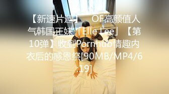 [MP4/ 459M] 爆乳户外美娇娘性感情趣诱惑公园勾引散步路人，到一半差点翻车来了很多游客换地接着干