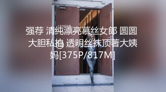 公司团建突然性起在公厕里对着镜子干一炮