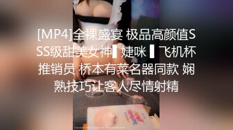 爆操00后的小媳妇