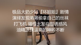 白皙极致完美身材网红女神▌隔壁小姐姐▌高跟黑丝包臀裙无法阻挡的诱惑 爆裂黑丝小跳蛋白浆泛滥成灾