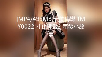 漂亮双马尾小姐姐 苗条性感白嫩 鸡巴蠢蠢欲动拽着啪啪后入猛力抽送