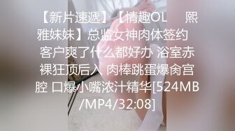 约了个无毛JK制服援交女子高生