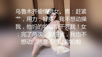 【推特萌妹❤️极品啪啪】双马尾清纯少女『软萌兔兔酱』最新剧情《陪玩的失身日记》忘穿内裤发现后下药迷操高清1080P原版