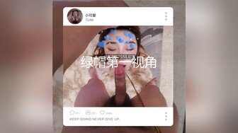 [MP4/ 1.32G] 00后嫩妹双飞名场面！一个甜美一个可爱！埋头一起舔屌，骑乘姿势轮流操