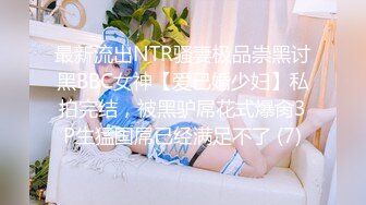 STP15072 酸奶倒少妇嘴里再去亲，这是什么操作，小伙沙发上把长腿少妇干爽，阴毛超浓密一看就是骚货