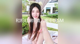 人妻少妇说只有我的大鸡巴才能满足她02