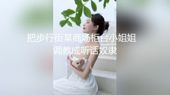 【素人自制】边含乳边玩屌好爽喔