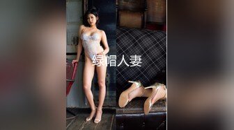 葫芦影业 HUL-031 《性瘾妹妹爱上男家教》 只有SEX才能只我的病了，老师