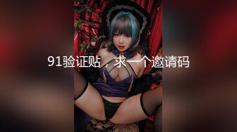 MT-033 姗彤 捡尸醉酒美胸邻居 捆绑性爱疯狂抽插 麻麻传媒 x 麻豆传媒映画