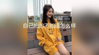 【小小白】推特极品身材，长腿大奶反差妹专业全裸抖音风裸舞紫薇，一对车大灯Q弹 (8)