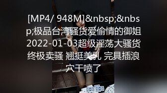 STP30420 國產AV 蘿莉社 強行霸上大三清純嫩模