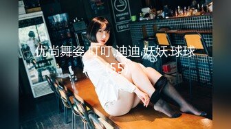 蜜桃传媒 PME-277 大嫂跟我的秘密感情-女神❤️梁佳芯