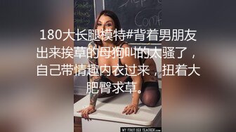 美女后续