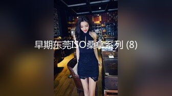 STP32838 夜店找牛郎【翘臀桃桃】，吃春药被干喷水 意外约了个伪娘，长期锻炼的好身材，坚挺性欲旺盛，骚气逼人佳作