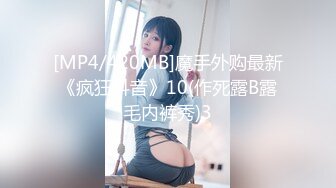 喜欢调教学生妹的S大神【沧桑】最新国庆最新 同时4女奴 超刺激！4个学生妹排队着当性奴，想怎么玩就怎么玩，配合度满分