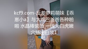 风华绝代的白富美TS金韩雅调教狗奴，教他吃鸡美腿帮他撸鸡巴，操他准得劲，性福无处不在！！