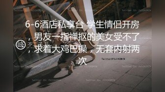 清纯制服美眉吃鸡啪啪 先口爆 再慢慢玩小穴 淫水都拉丝了 让自己品尝品尝 无套内射 精液抠了半天