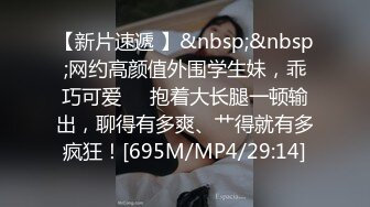 妖艳白皙巨乳白虎一线天美少妇，被大叔调教双手揉奶