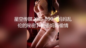 G乳尤物【初心不易守】前凸后翘~蹦舞弹乳~上位骑乘~抠穴自慰喷水【103V】 (76)