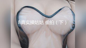 【新片速遞】完美女神❤️抖音卡点之高速抽插射精，超级燃烧激情❤️无套内射，零抵抗的尖叫声，能让大哥看着画面无法自拔~勃起撸一炮！[82M/MP4/01:07]