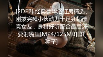 最新流出FC2PPV无修正系列长得很洋气的高颜值年轻美女酒店援交大奶子内裤非常惹火中出内射无毛逼