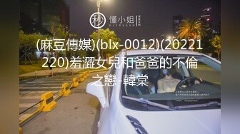 2位女警被歹徒绑起来惩罚