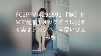 [MP4/900MB]5月底最强酒店偷拍！超高颜值的小仙女，白色裙子仙气飘飘，饱满的奶子