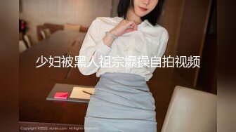 四月新流出完美角度写字楼女厕全景漏脸侧后拍 几十位小姐姐撅起屁股撒尿 抖尿白带抖出来牵丝了 (6)