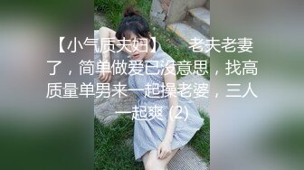 天花板级清纯白虎女神【米胡桃】✅JK制服美少女，骑乘榨汁！少女曼妙的身姿 超嫩性感白虎穴